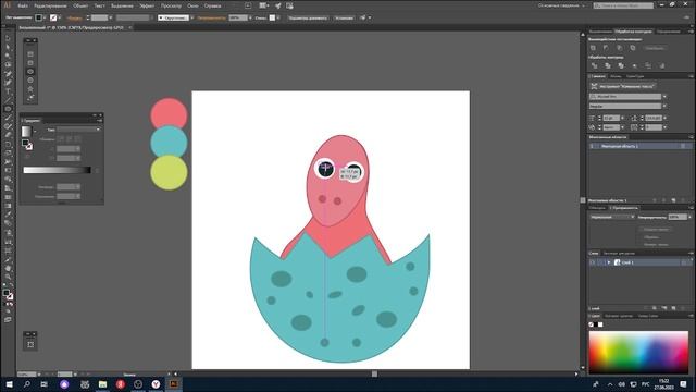 Разработка стикера