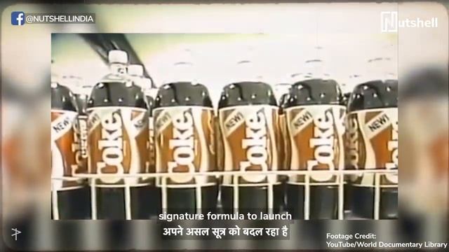 Cola Wars: Coke vs Pepsi rivalry | Ft. Andre Borges | Nutshell смотреть онлайн