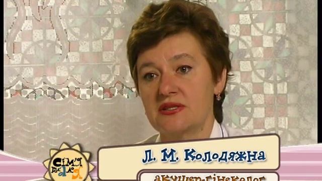 Безболезненные Роды. Семья от А до Я