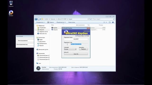 КАК СКАЧАТЬ И АКТИВИРОВАТЬ ULTRAISO | НОВЫЙ ULTRAISO 9.7.3.3629 #stayhome смотреть онлайн