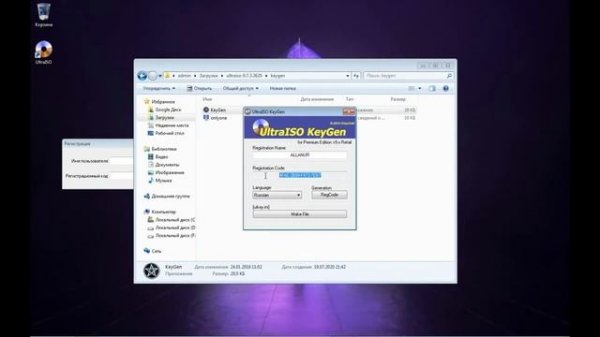 КАК СКАЧАТЬ И АКТИВИРОВАТЬ ULTRAISO | НОВЫЙ ULTRAISO 9.7.3.3629 #stayhome