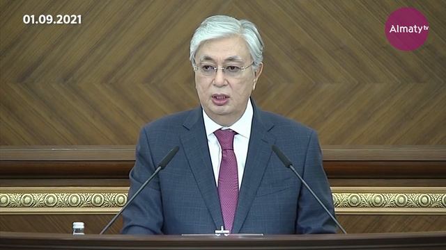 Послание Президента Республики Казахстан смотреть онлайн
