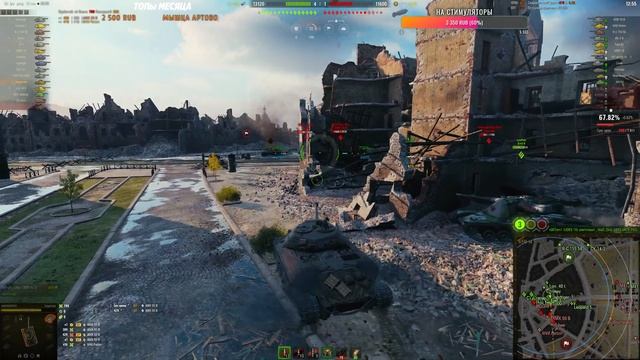 Выкатываю Объект 252У Защитник World of Tanks ? ЛАМПОВЫЙ СТРИМ WOT смотреть онлайн