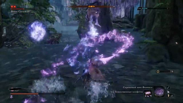 Sekiro™: Shadows Die Twice Shichimen Warrior 3 Воин Ситимен 3 смотреть онлайн
