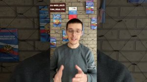 ОСПАРИВАНИЕ СДЕЛКИ