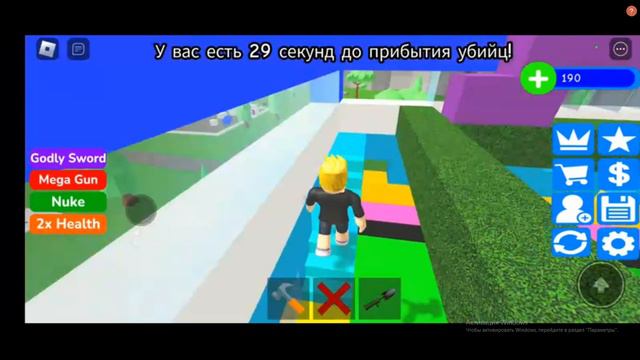 Построить и выжить прохождение веселая игра роблоксеры игры для детей смотреть онлайн