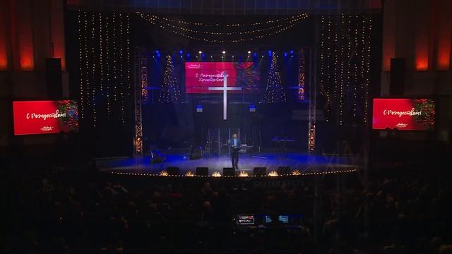 Праздничное рождественское Богослужение смотреть онлайн