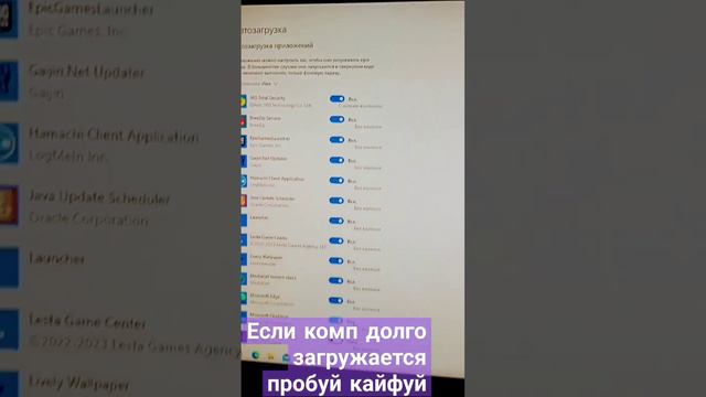 если#пк#долго#запускается#п#р#о#б#у#й# и все ### получится###комп быстро #работает#комп#автазапуск# смотреть онлайн