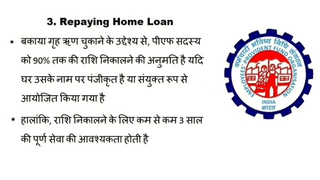 PF Withdrawal Process Online | PF Withdrawal Rules 2022 | PF का पैसा कब और कितना निकाल सकते है? смотреть онлайн