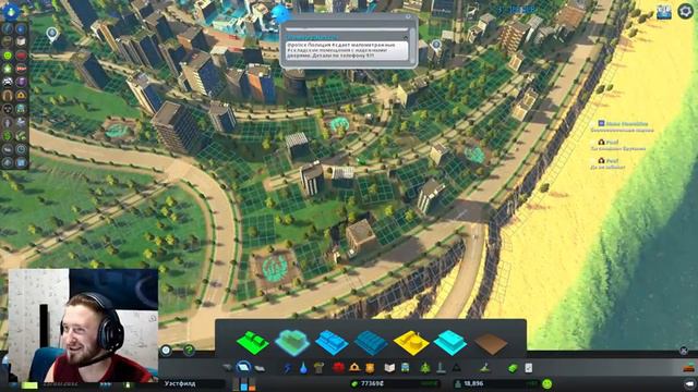 Стрим по игре Cities: Skylines #16 - Зеленеем всё выше и выше, и уже почти попали в рай :) смотреть онлайн