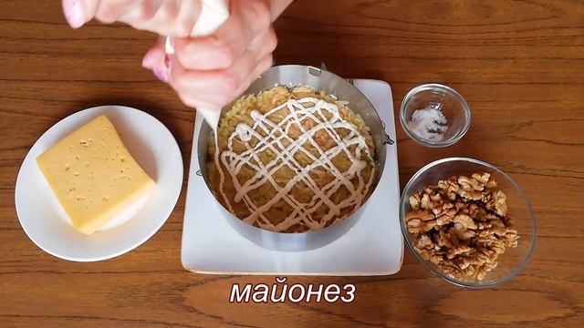 Необычный ПРАЗДНИЧНЫЙ САЛАТ с яблоком и сыром. ВКУСНЫЙ САЛАТ/ Салат на праздничный стол смотреть онлайн