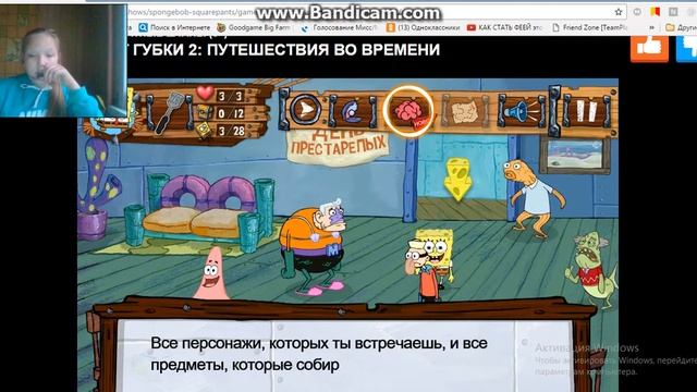 Игры на некелодеун|Квест игры Путешествие во времени смотреть онлайн