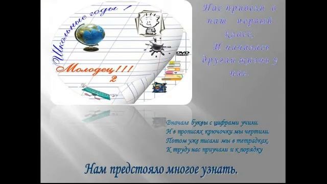 Вечер встречи школьных друзей - 2022 ВЫПУСКНИКИ 1982, 1987 смотреть онлайн