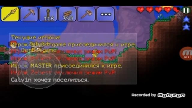 ШКОЛЬНАЯ ТЕРРАРИЯ смотреть онлайн