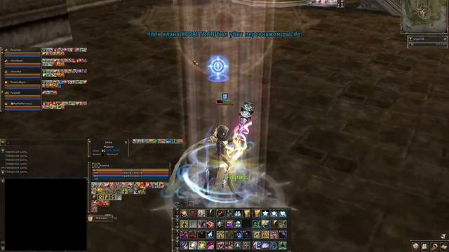 #2 Lineage 2 Grand Crusade | Осада Иннадрил 02.04.2017 | Сервер - Airin смотреть онлайн