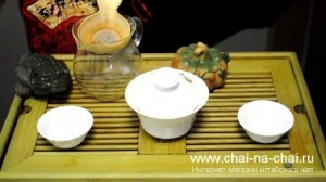 Женьшень улун. Как заваривать чай c женьшенем