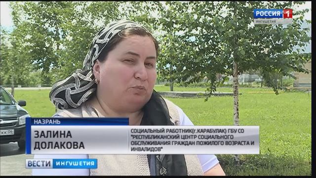 Соцработники отмечали свой профессиональный праздник смотреть онлайн