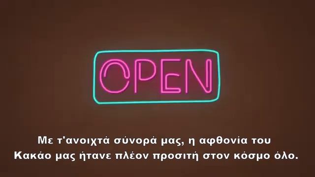Παγκοσμιοποίηση και Σοκολάτα - Globalization Explained with a Block of Chocolate смотреть онлайн
