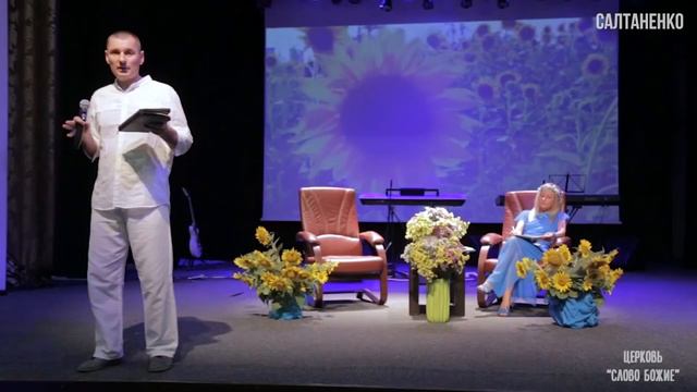 Зачем я слушаю этого священника 100 раз? @ПРОПОВЕДИ САЛТАНЕНКО смотреть онлайн