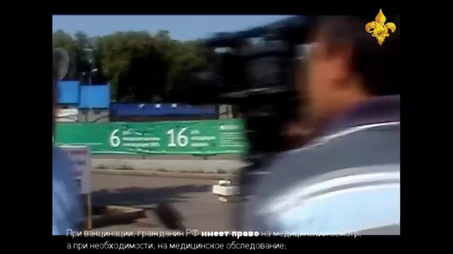 Пикет в Уфе против прививок