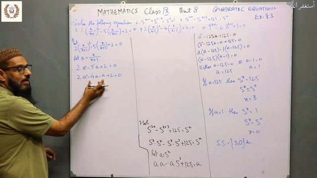 Exercise 8.3 Q.6 to Q.10 | Unit 8: Quadratic Equation | Mathematics | Class 9 | TMA || STBB смотреть онлайн