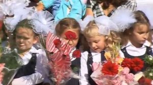 Школьная линейка 1 сентября 2007 г