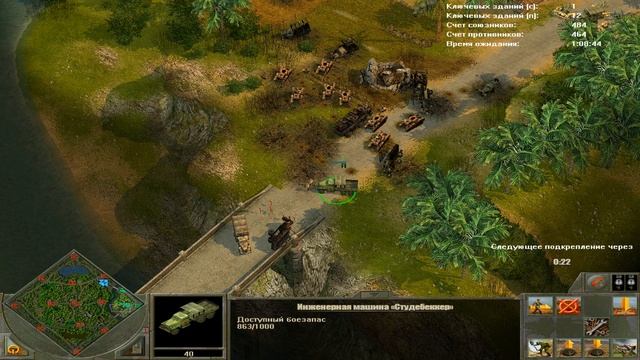Блицкриг 2:Халкин Гол какой - то Сетевая игра смотреть онлайн