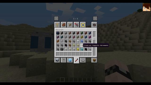 обзор моей сборки c 55 модами в minecraft 1.5.2 смотреть онлайн