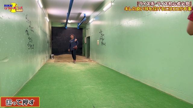 ライズのキレが爆上がりするポイントはココ!!【ライズ挑戦中の方必見】 смотреть онлайн