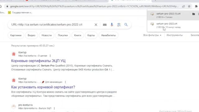 УТ 11.5 Подпись не верна. Помогло обновление до 11.5.12.107 смотреть онлайн