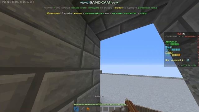 Как легко прострать 2 Хазмата на раст ми смотреть онлайн