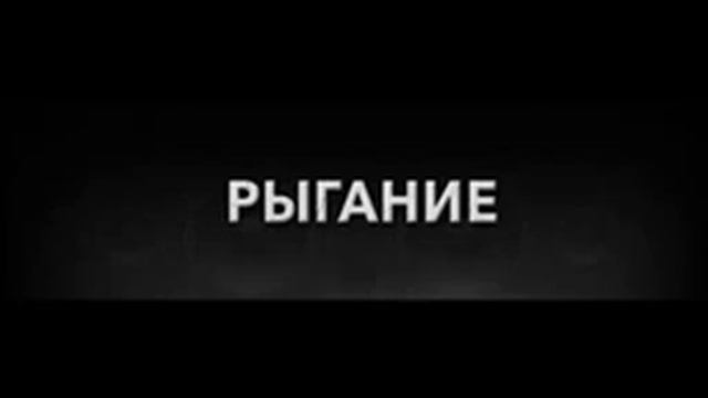 Burp 10 Hours/рыгание 10 часов