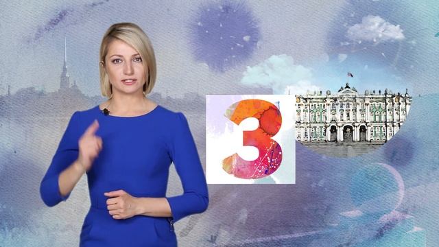 Петербургский алфавит. Настья Дьякова. Буква «З» — Зимний дворец смотреть онлайн