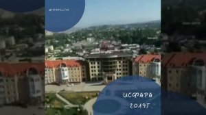 Исфара 2019 #исфара #город #ворух #таджикистан #худжанд #isfara