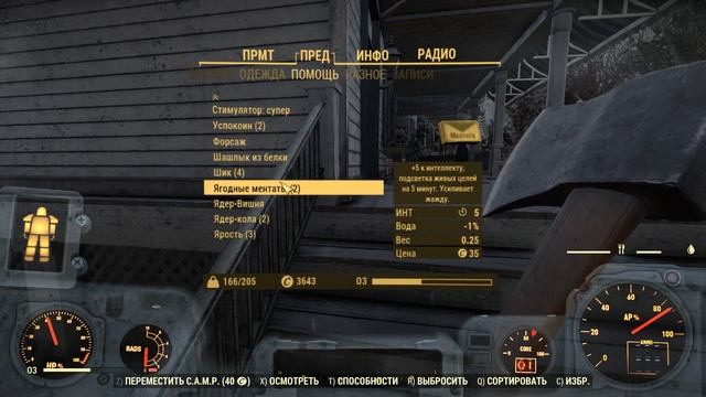 FALLOUT 76 | ГАЙД ДЛЯ НОВИЧКОВ КАК БЫСТРО ПРОКАЧАТЬ 50-ЫЙ УРОВЕНЬ (УЖЕ НЕ АКТУАЛЬНО!!!) смотреть онлайн