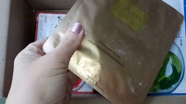 Заказ. 9 каталог. Обзор. Юбка, шарф, маски для лица. Пакет-сюрприз, парфюм и т.д. смотреть онлайн