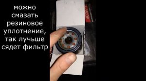 тойота гайя замена масла в ДВС