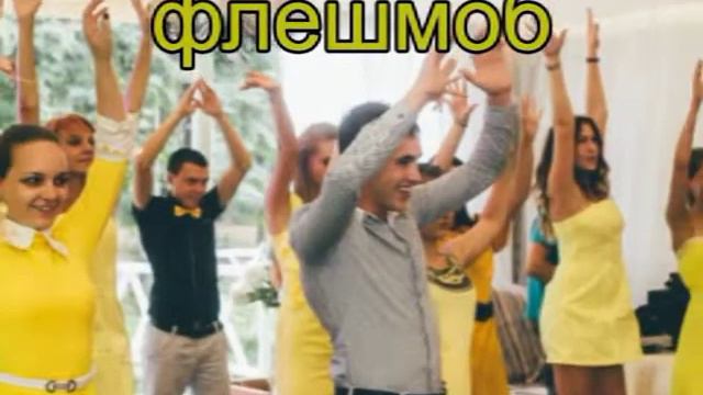 свадьба Вашей мечты. свадьбы в Рязани смотреть онлайн