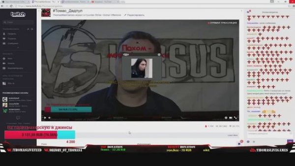 ДЕВУШКА ТОМАСА УХОДИТ В МОНАСТЫРЬ!!!!