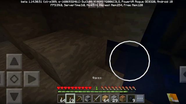 Minecraft Pocket Edition 1 episode Survival я вернулся смотреть онлайн