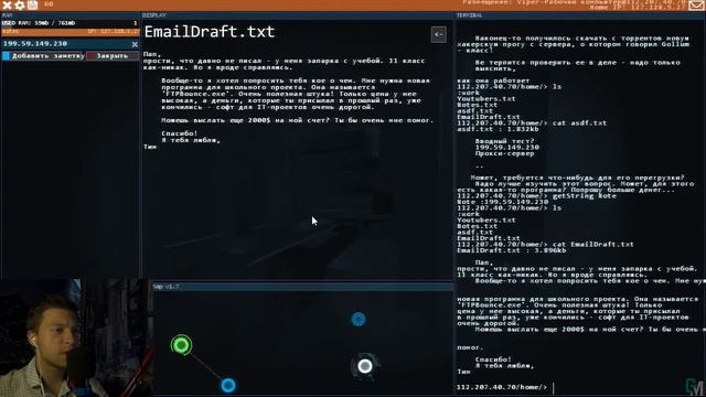 Hacknet - #1 - Начинаем кодить! смотреть онлайн