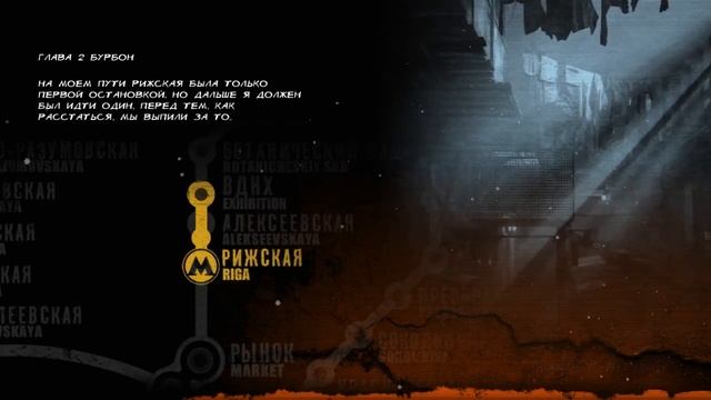 Metro 2033 Redux #1 Артем смотреть онлайн