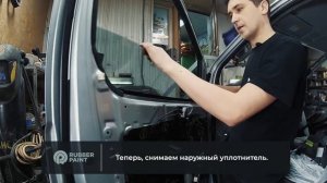 Как разобрать дверь на Hyundai GRAND STAREX H1