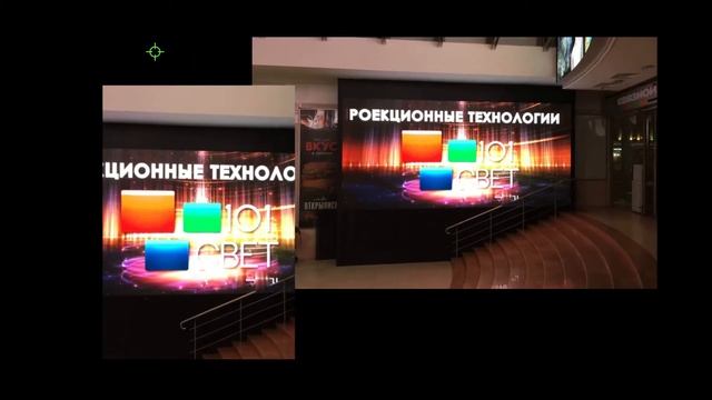 Комплекс светодиодных экранов в атриуме "Париж" в ТРЦ "Европейский" смотреть онлайн