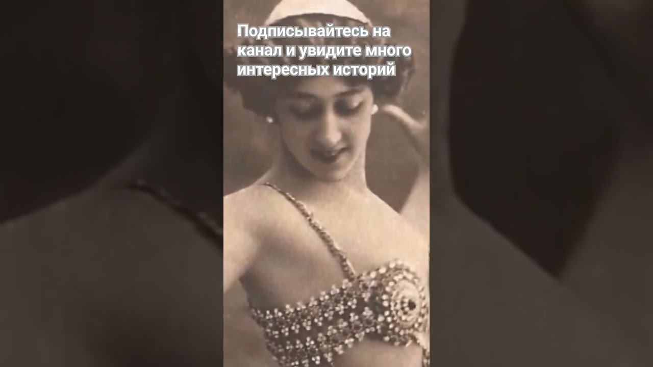 секрет успеха Мата Хари, которая всего за год создала себя сама без стилистов и имиджмейкеров смотреть онлайн