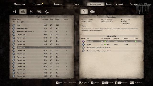 Medieval Dynasty прохождение - Поднимаю настроение! Интерьер  #21