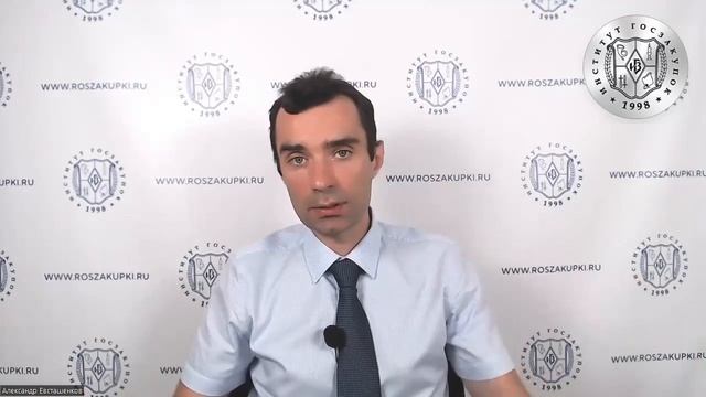 Закупка строительных работ с 01.07.2022 по Закону № 223-ФЗ, 22.09.2022 смотреть онлайн