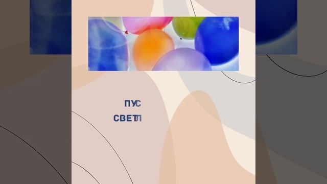Поздравляем с 1 мая смотреть онлайн