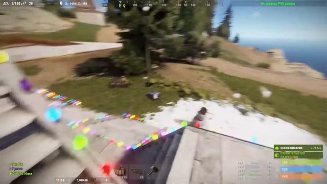 rust chippy и фейерверк смотреть онлайн