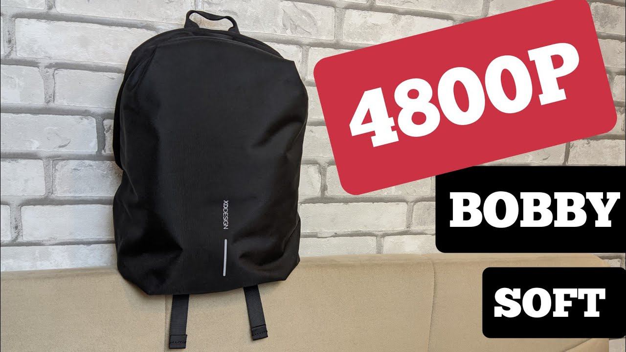 XD DESIGN BOBBY SOFT - ОБЗОР смотреть онлайн